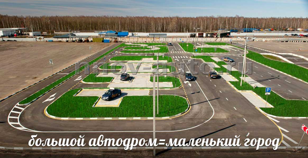 Отзывы об автошколе мастер класс нижнего новгорода Отзывы об автошколе мастер класс нижнего новгорода
