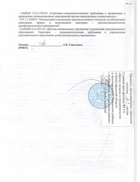 Как в зуп отразить работу в выходные